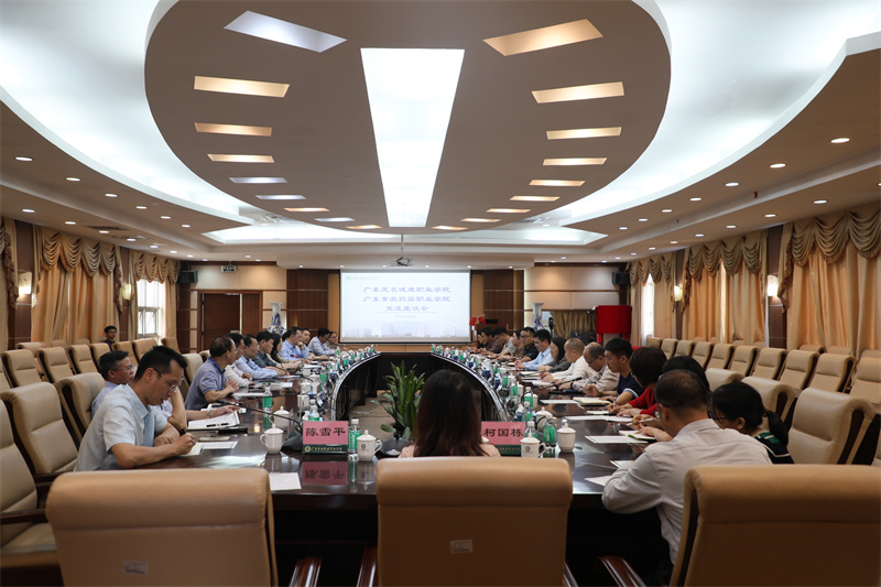 广食药交流座谈会现场.jpg
