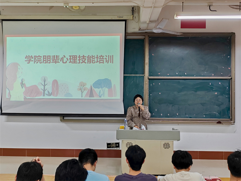图为临床系心理委员培训现场.jpg