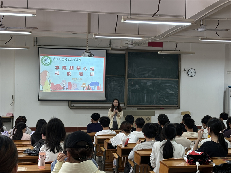 图为医技系心理委员培训现场.jpg