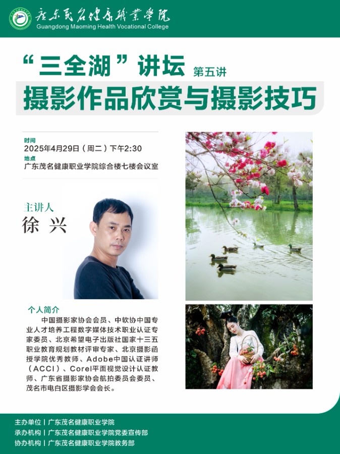 宣传海报.jpg