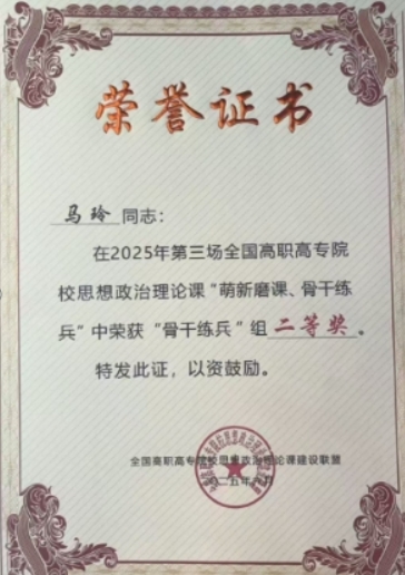 微信截图_20250627123125.png