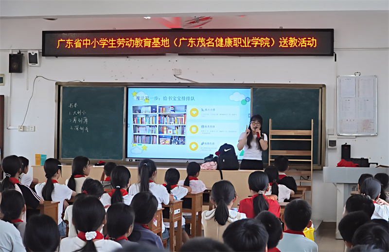 1778723667653496.jpg 林头镇莲塘小学活动现场.jpg