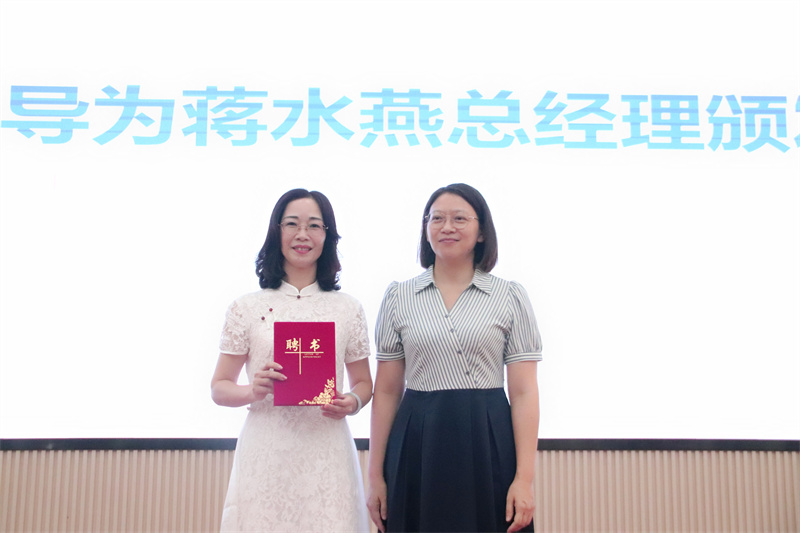 1748480954773513.jpg 图为颁发聘书.jpg
