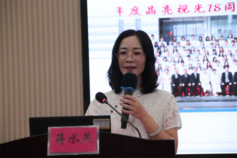 1748480941658386.jpg 图为蒋水燕授课 (1).jpg