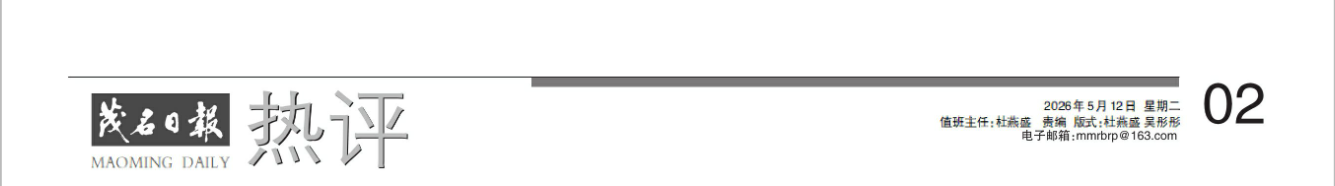 1778763606346994.png ScreenShot_2026-05-14_205857_707.png