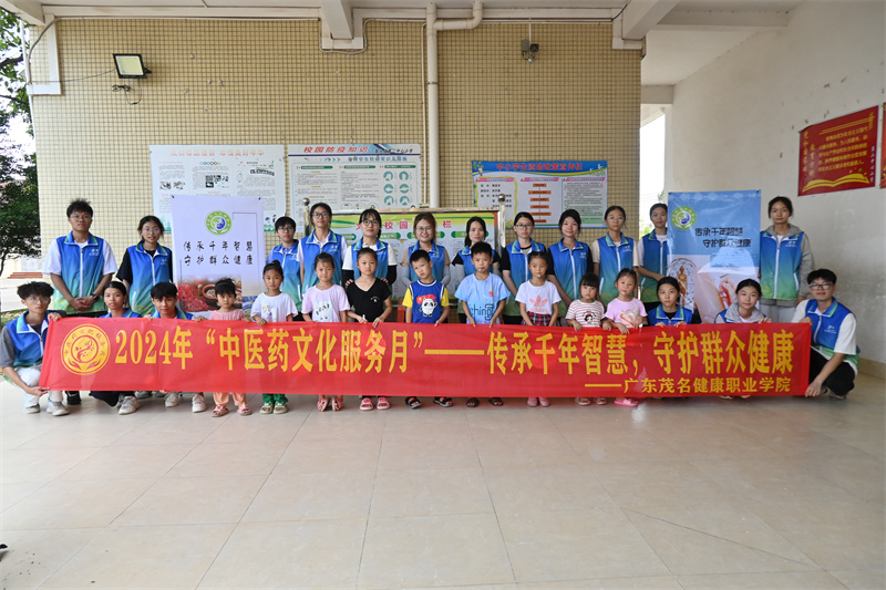 1721439523335939.jpg 弘扬中医药文化,助力健康中国.jpg