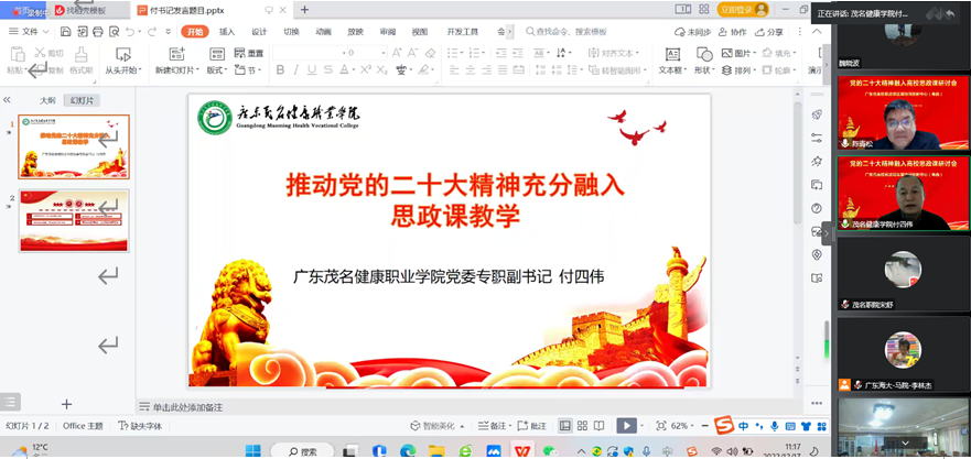 1676706342959415.png image.png