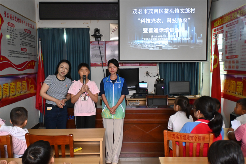 1721439602991270.jpg 推广普及普通话,科普农业新形式.jpg