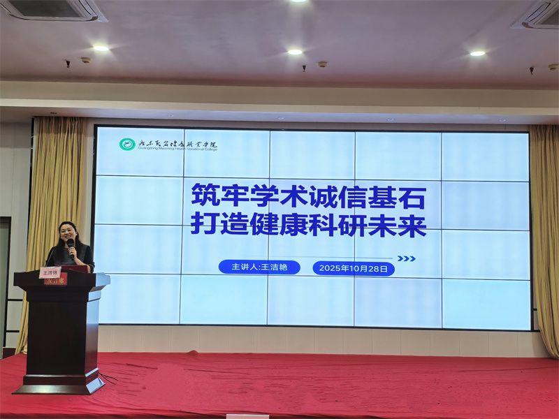 1761730045973295.jpg 微信图片_20251029171556_9_619.jpg