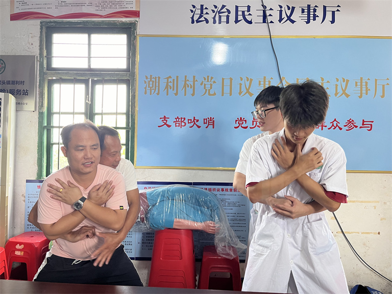 1721439546268843.jpg 守护生命,“救”在身边.jpg