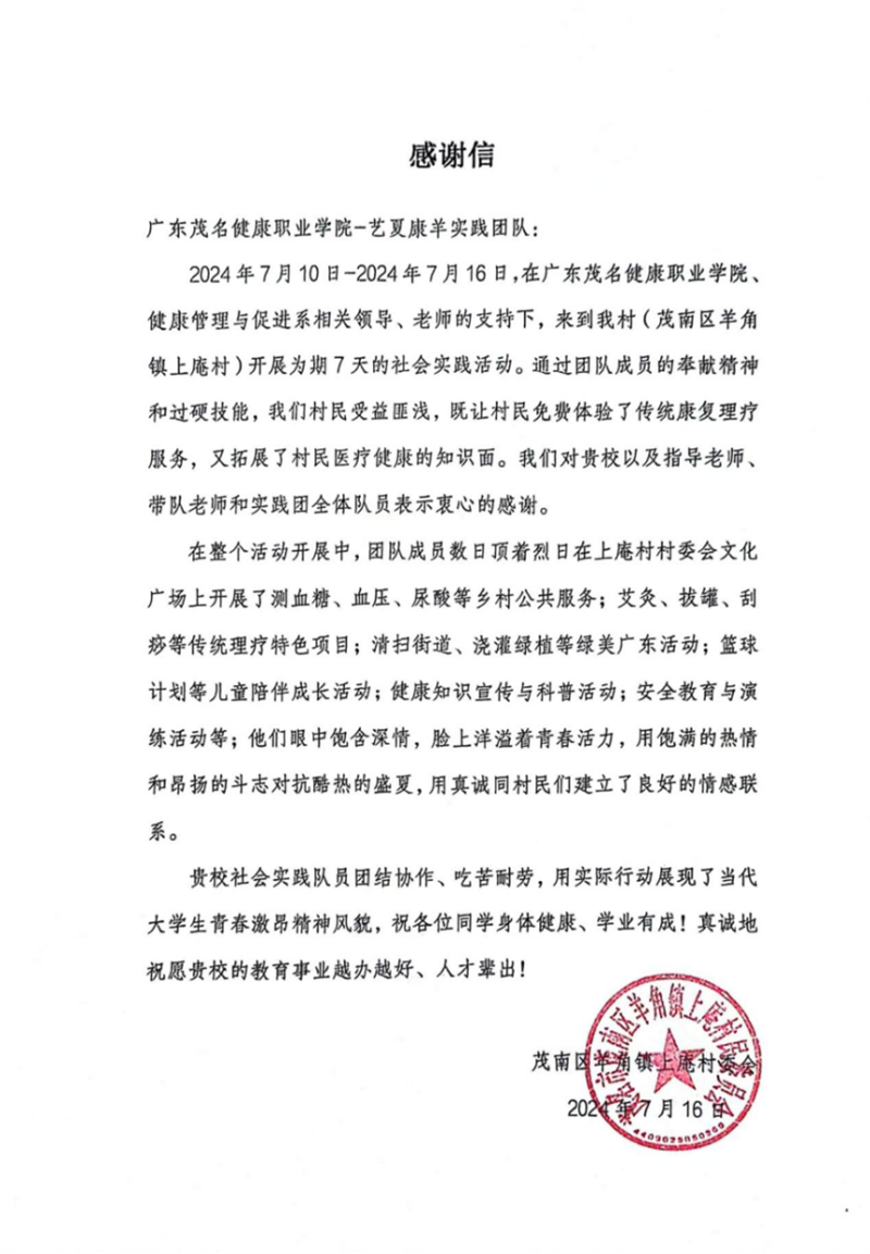 1721705565892371.png 图十.png
