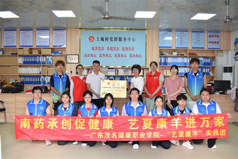 1721705588644311.jpg 授牌合影.jpg