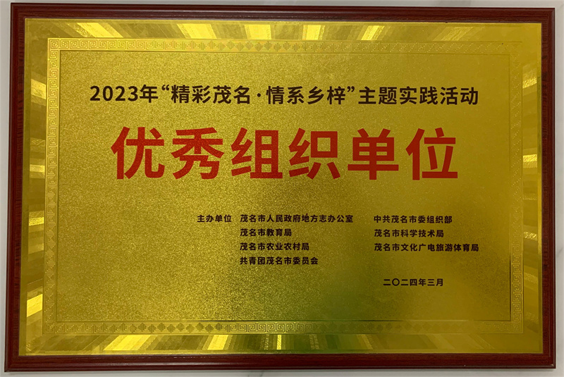 1715220915597776.jpg 微信图片_20240502112028.jpg