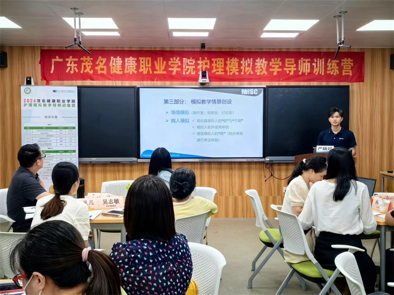 1716167382476999.jpg 严晓冠老师授课.jpg