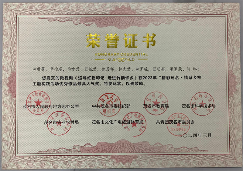 1715220946383434.jpg 微信图片_20240502112059.jpg