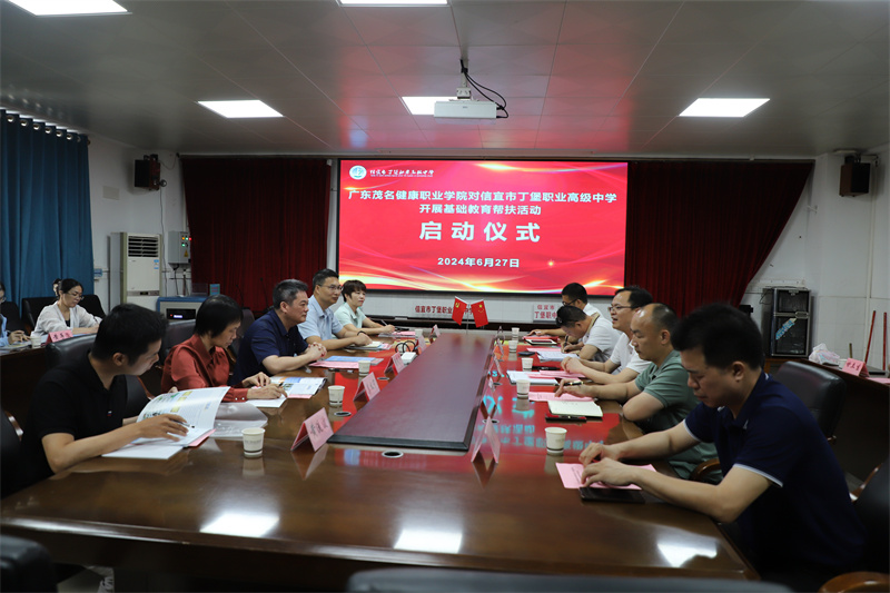 1719883840976922.jpg 微信图片_20240701171725.jpg