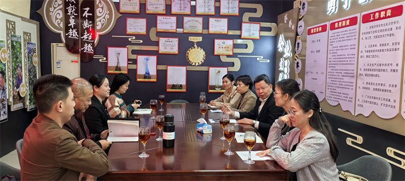1769689451938754.jpg 图3 化州化橘红.jpg