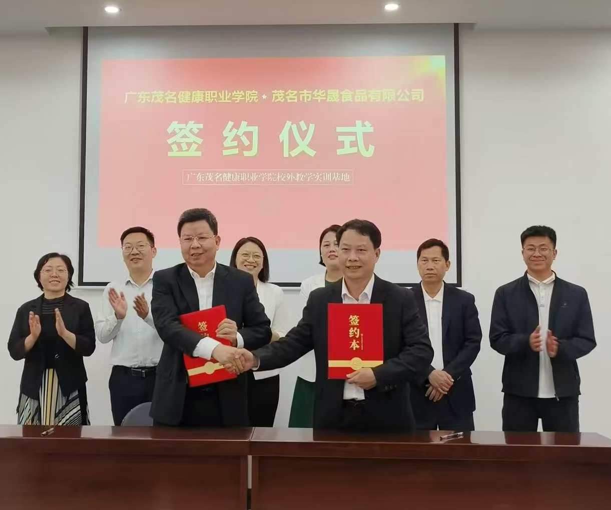 1744166890607440.jpg 签约仪式.jpg