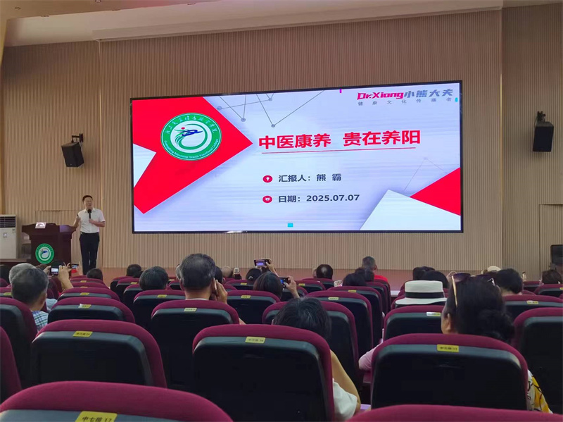 1759455924842202.jpg 讲座.jpg