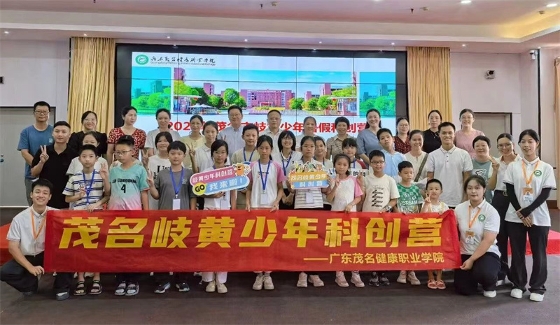 1759455906148377.jpg 科创营.jpg