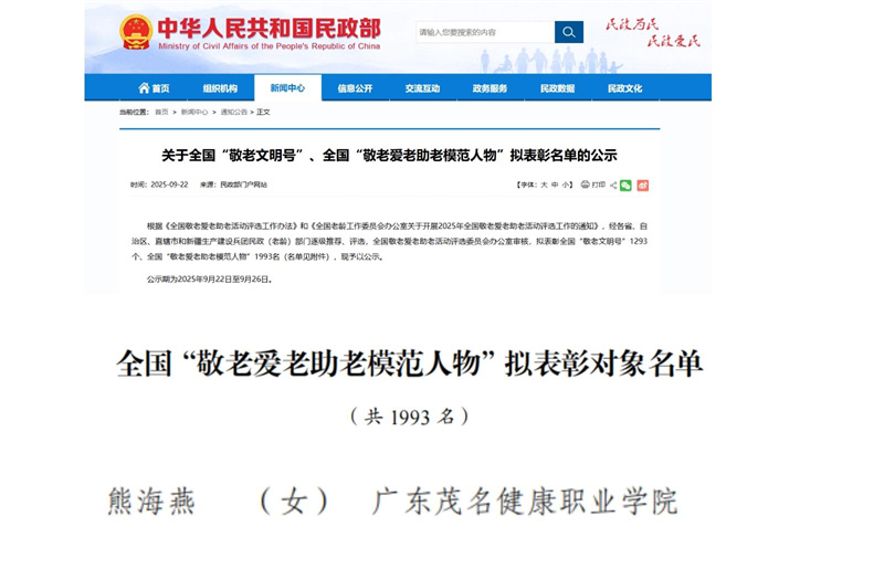 1759456508161702.jpg 微信图片_20251003095343_13_4.jpg