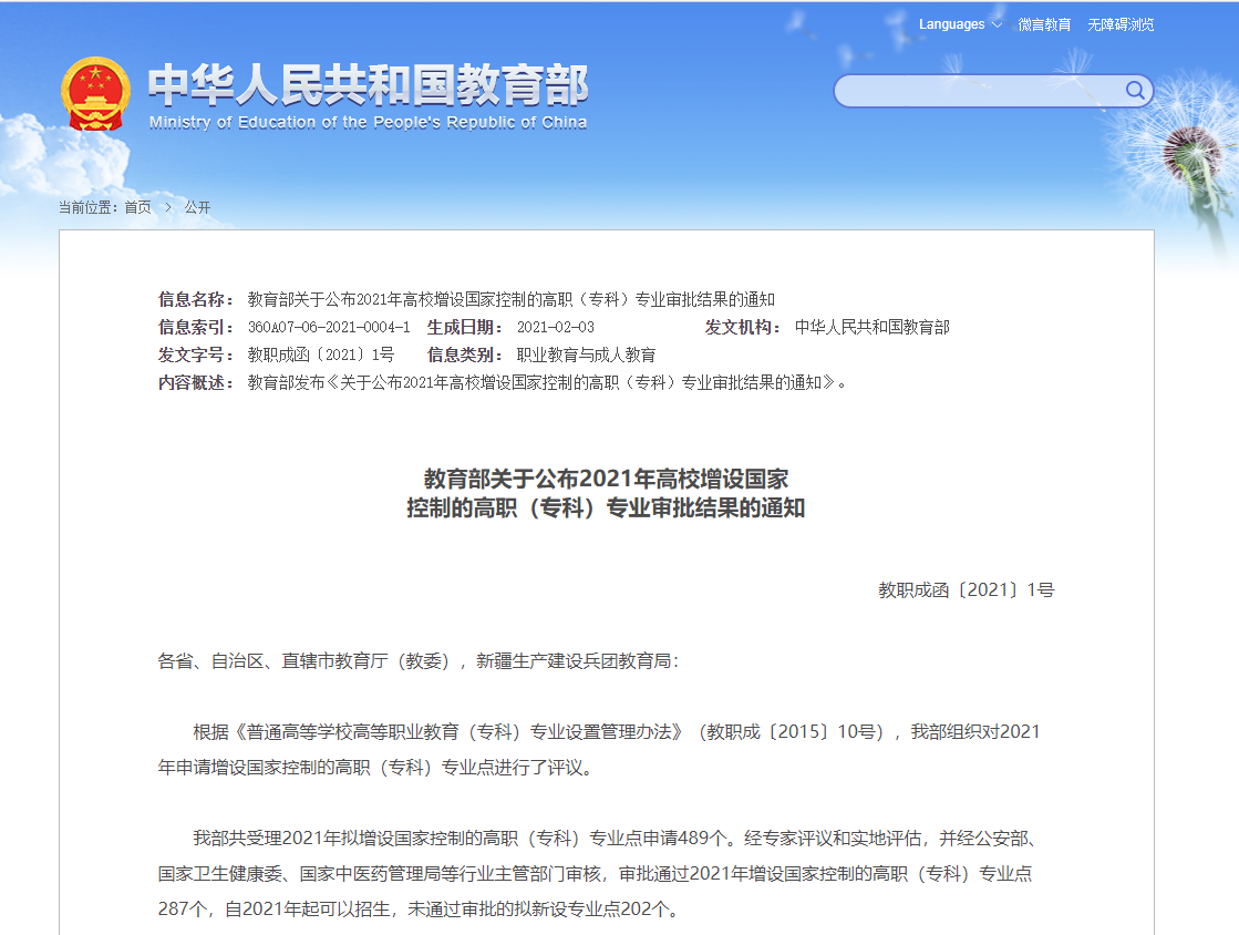 1613007274949400.png 图片1.png