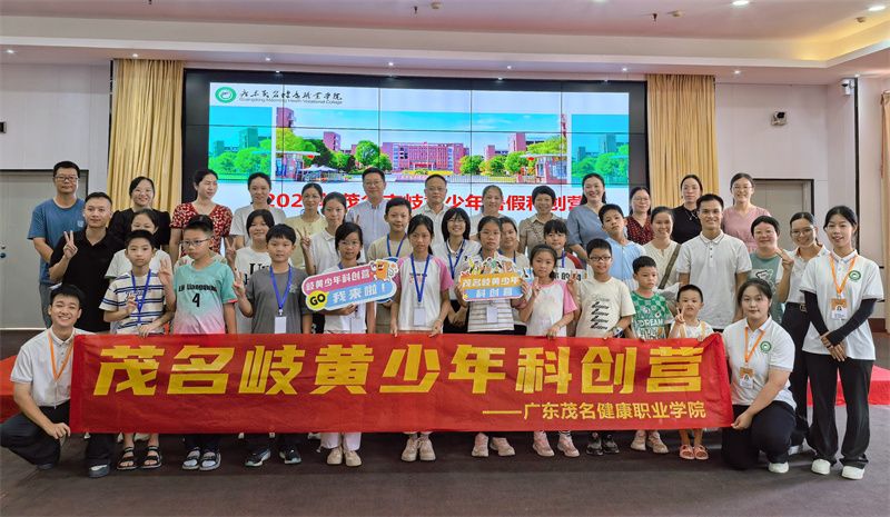 1752639194327439.jpg 图为科创营师生合影.jpg