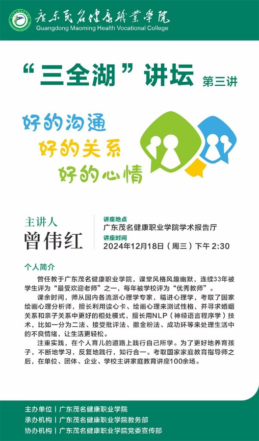 1734757750892424.jpg 微信图片_20241221130329.jpg