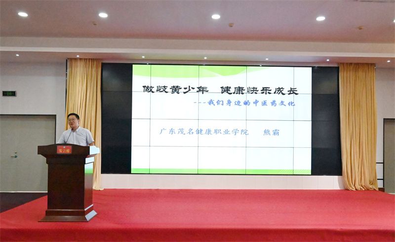 1752639228143676.jpg 图为讲座现场.jpg