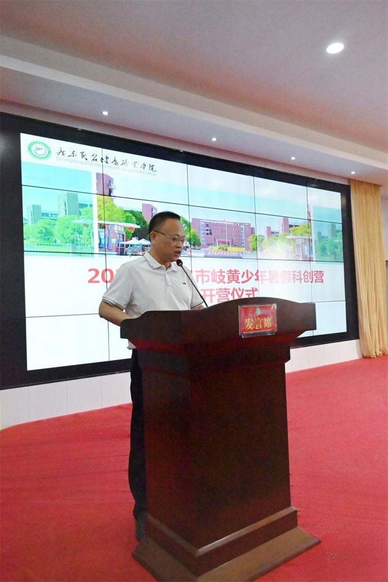 1752639129980393.jpg 图为刘洲在开营仪式讲话.jpg