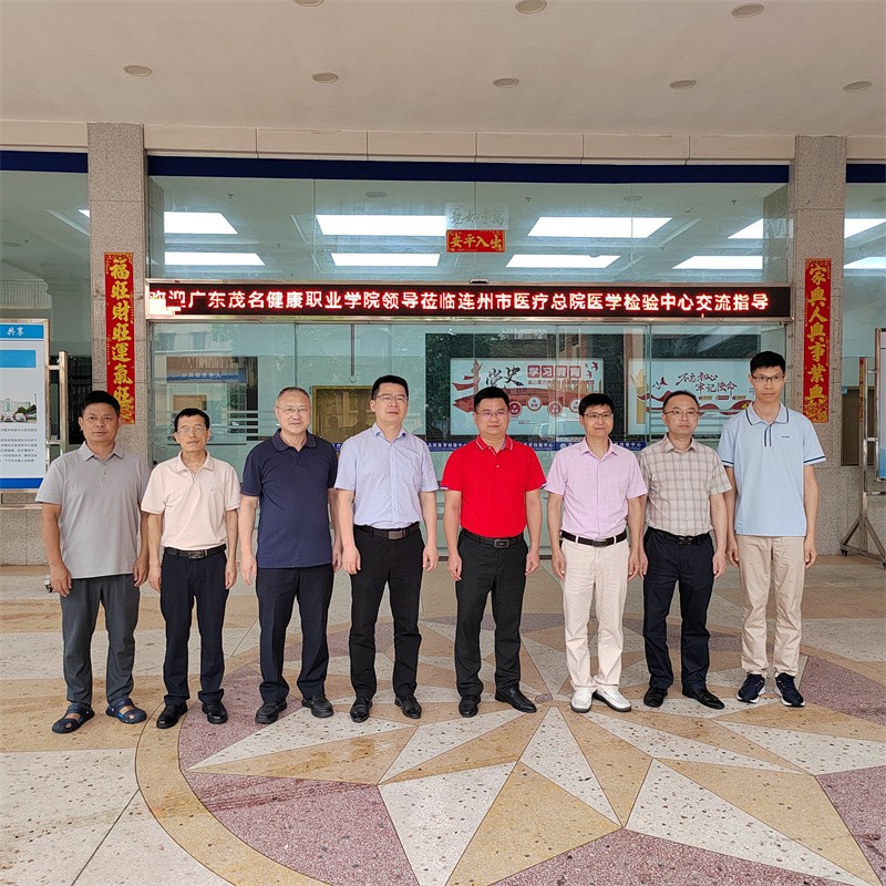 1747702593742455.jpg 连州总院.jpg