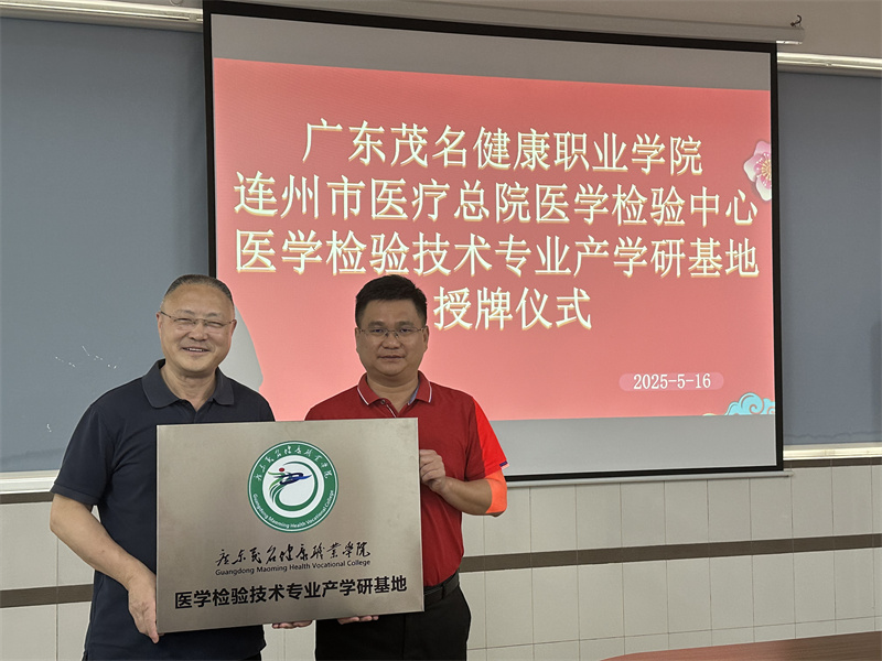 1747702580605881.jpg 连州总院2.jpg