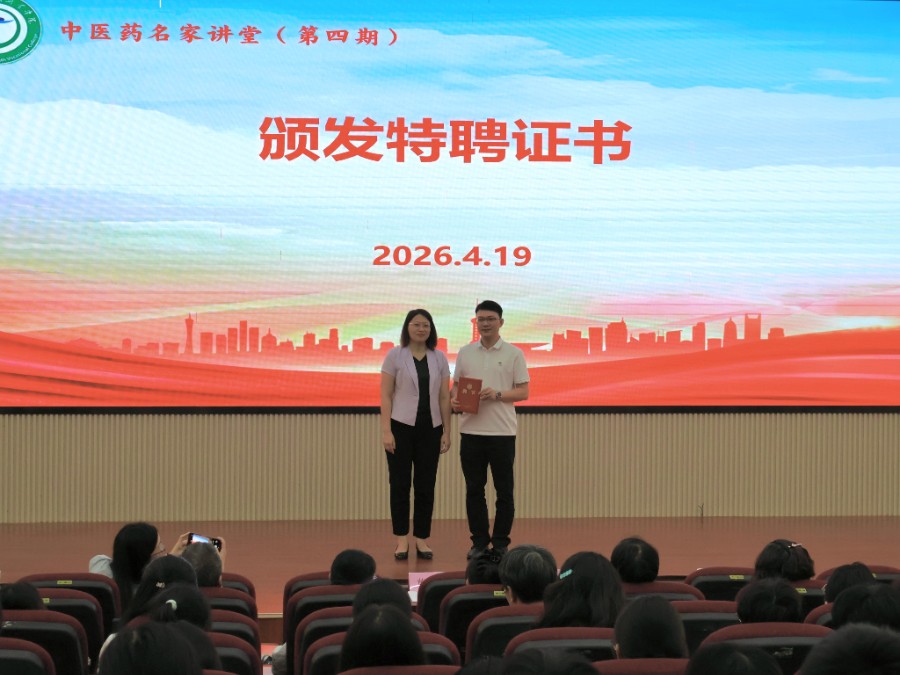 1776671906383675.jpg 微信图片_20260419111436_2_178.jpg