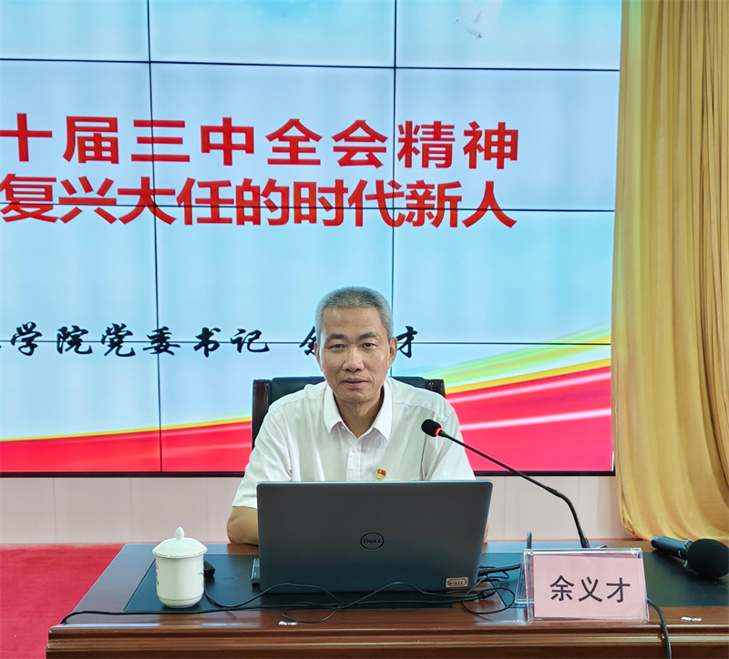 1727681728466108.jpg 微信图片_20240930152508.jpg