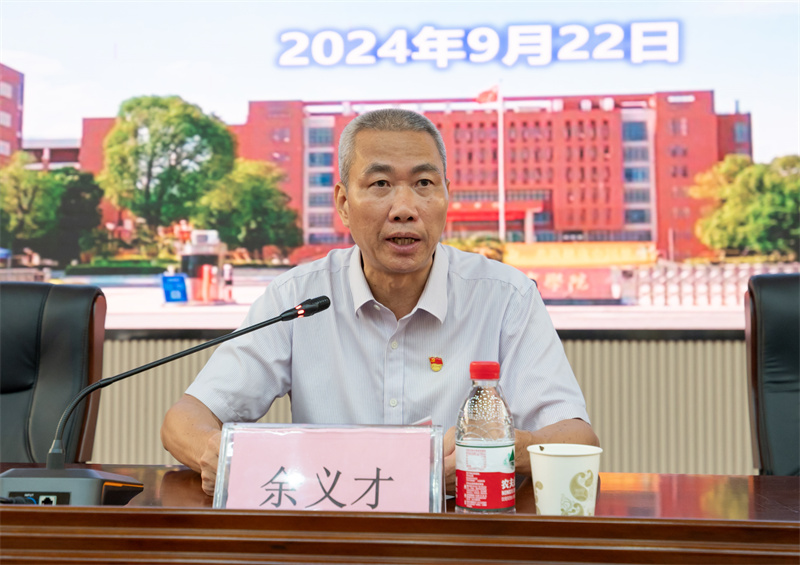 1727226193591250.jpg 微信图片_20240924165713.jpg