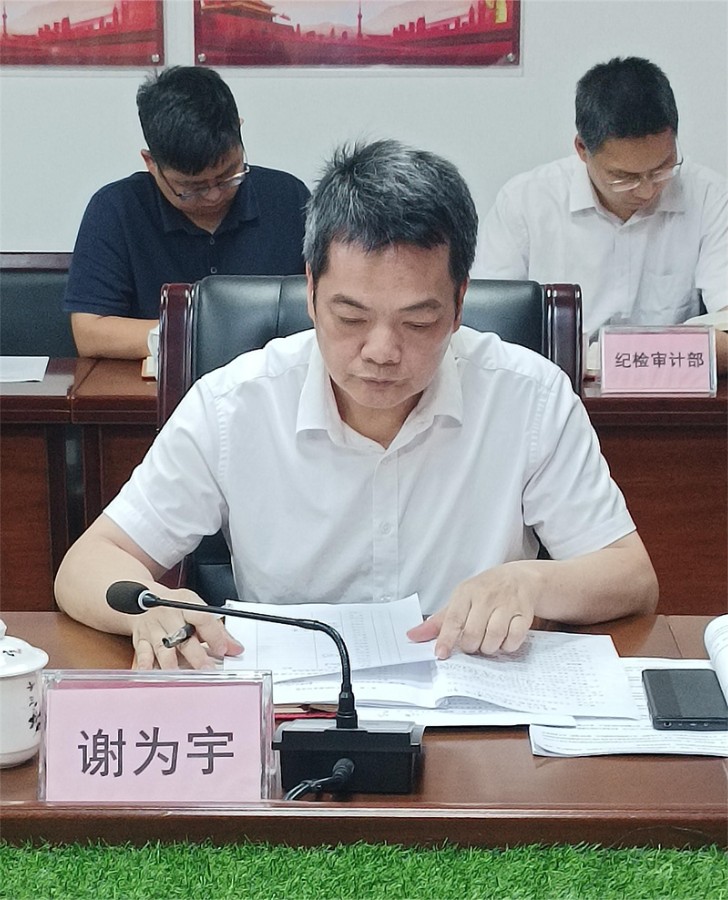1714115204867185.jpg 微信图片_20240426113634.jpg