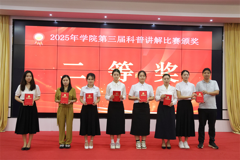 1746608608897449.jpg 图为二等奖获奖者.jpg