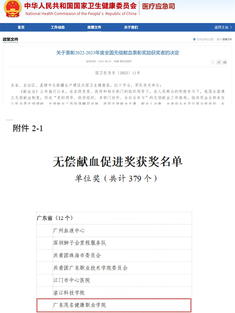 1760691685785859.jpg 微信图片_20251017164600_152_157.jpg