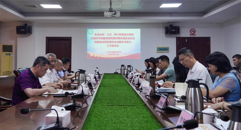 1719278869852407.jpg 微信图片_20240625092121.jpg