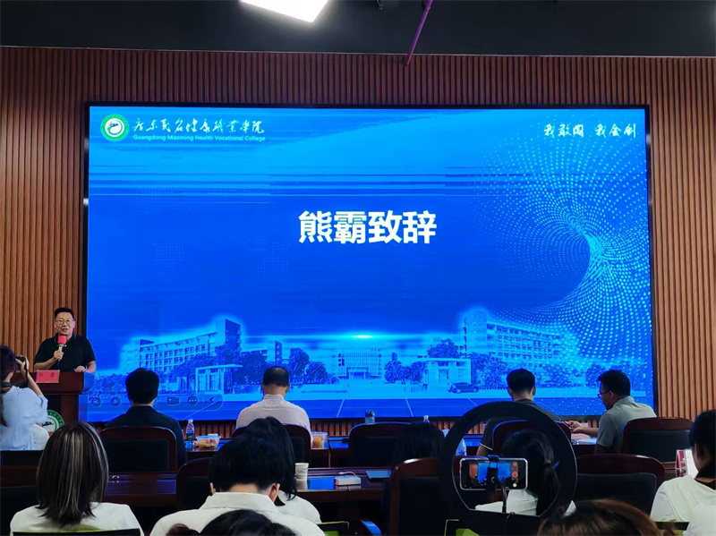 1750822348339484.jpg 熊霸致辞.jpg