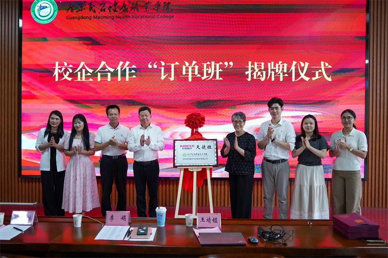 1776300809537802.jpg 揭牌仪式.jpg
