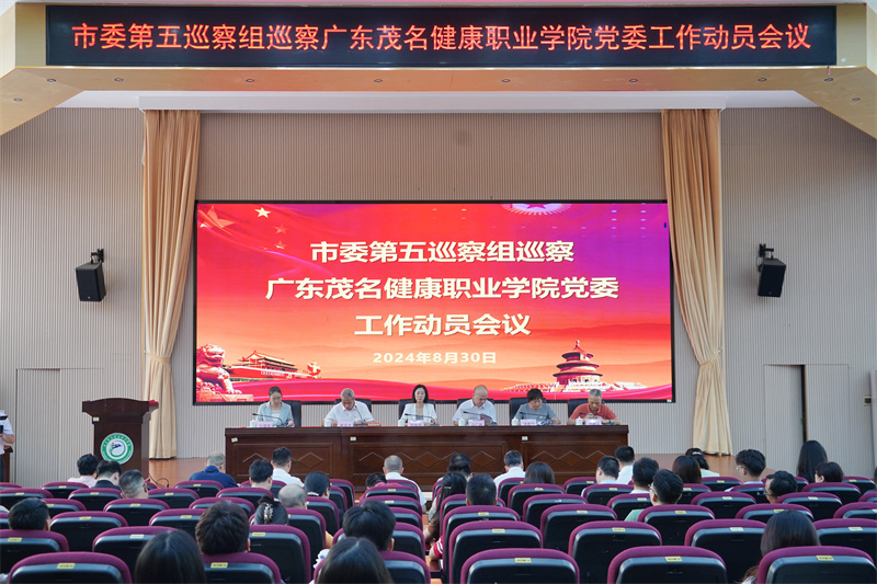 1725070930610308.jpg 微信图片_20240831101750.jpg