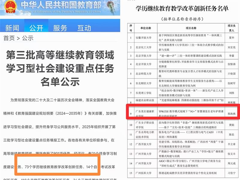 1769258424956104.jpg 微信图片_20260124195607_2_2.jpg