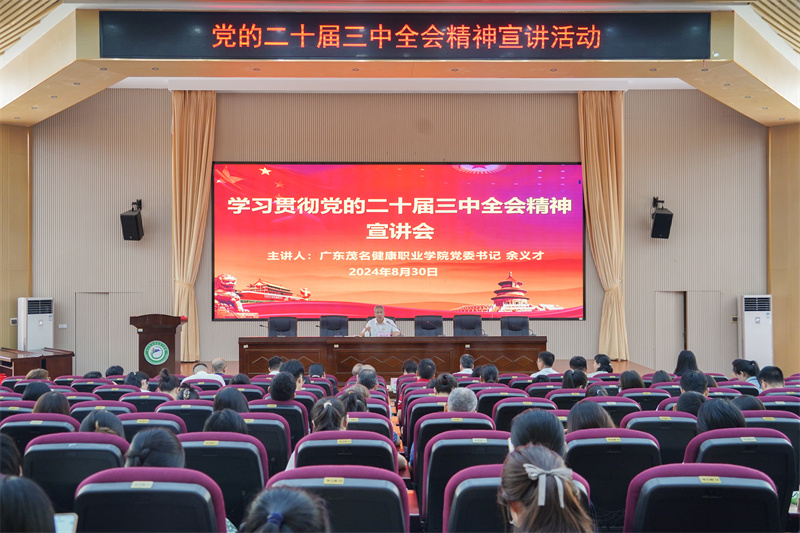 1725414190774996.jpg 微信图片_20240903152608.jpg