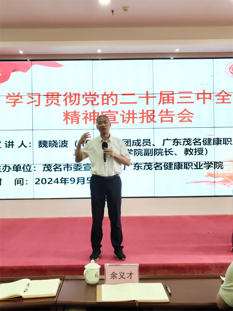 1725613388339904.jpg 微信图片_20240906153314.jpg