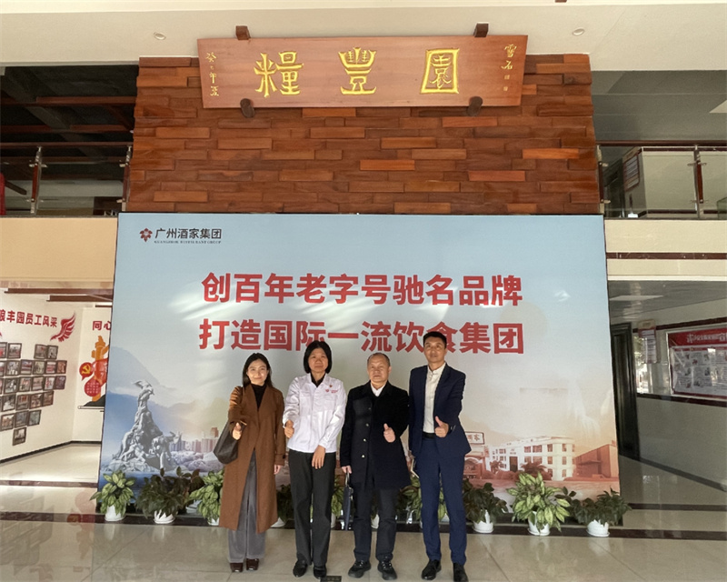 1734689513717449.jpg 微信图片_20241220100707.jpg