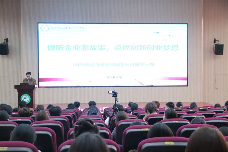 1767948995958198.jpg 讲座现场.jpg