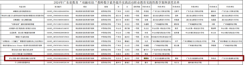1733820639936802.png 微信图片_20241210105204.png