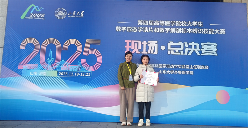 1766731648427807.jpg 黄全娣老师和朱月凤合影.jpg