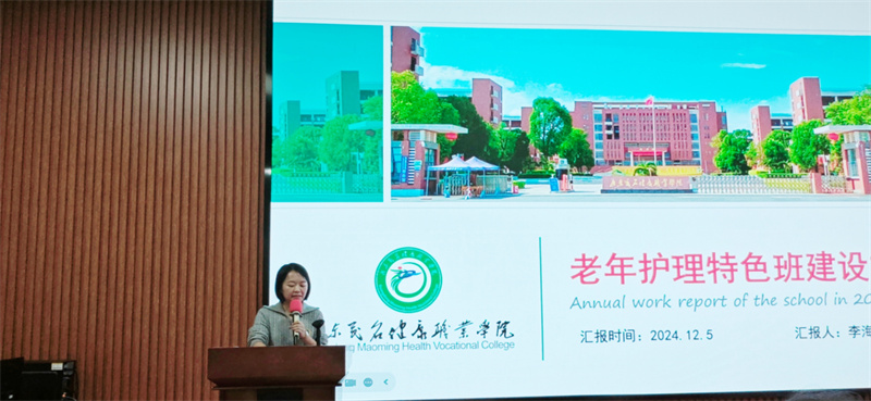 1733563345545138.jpg 微信图片_20241206153157.jpg